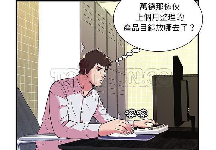 48P - 恋上闺蜜的爸爸/恋上朋友的爸爸/爱上闺蜜的爸爸/爱上朋友的爸爸