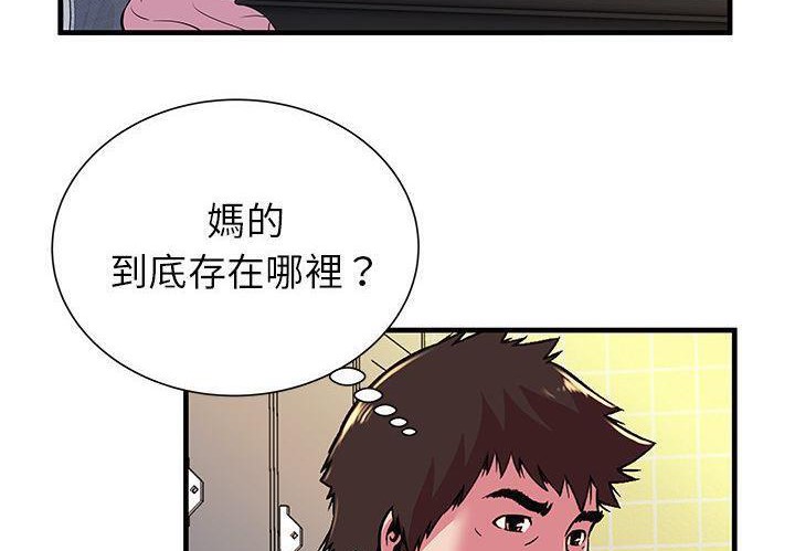 49P - 恋上闺蜜的爸爸/恋上朋友的爸爸/爱上闺蜜的爸爸/爱上朋友的爸爸