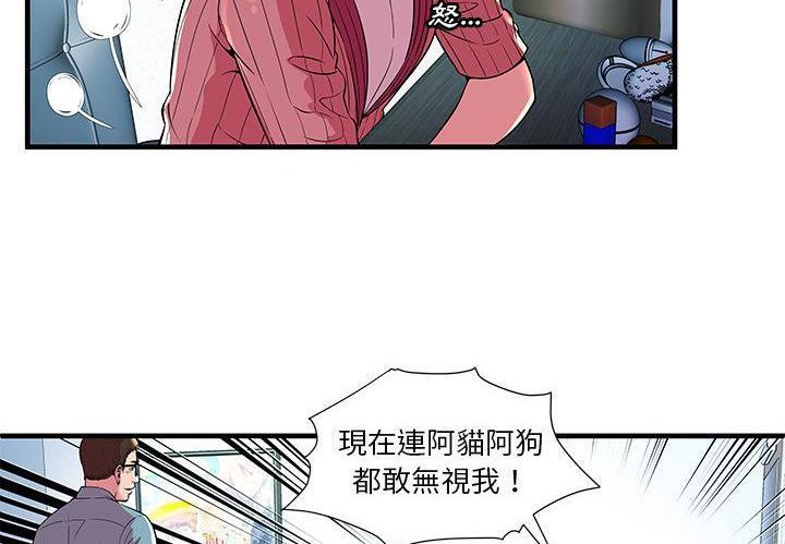 4P - 恋上闺蜜的爸爸/恋上朋友的爸爸/爱上闺蜜的爸爸/爱上朋友的爸爸