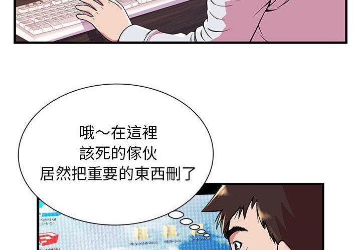 52P - 恋上闺蜜的爸爸/恋上朋友的爸爸/爱上闺蜜的爸爸/爱上朋友的爸爸
