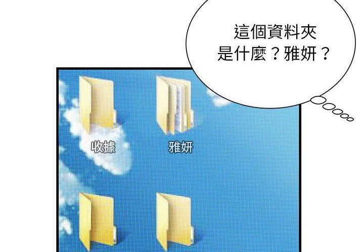 54P - 恋上闺蜜的爸爸/恋上朋友的爸爸/爱上闺蜜的爸爸/爱上朋友的爸爸