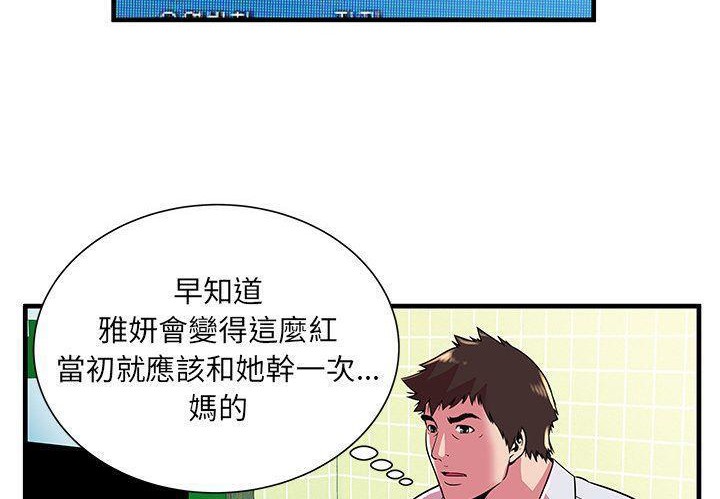 55P - 恋上闺蜜的爸爸/恋上朋友的爸爸/爱上闺蜜的爸爸/爱上朋友的爸爸