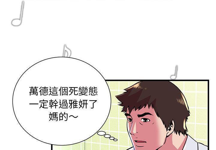 66P - 恋上闺蜜的爸爸/恋上朋友的爸爸/爱上闺蜜的爸爸/爱上朋友的爸爸