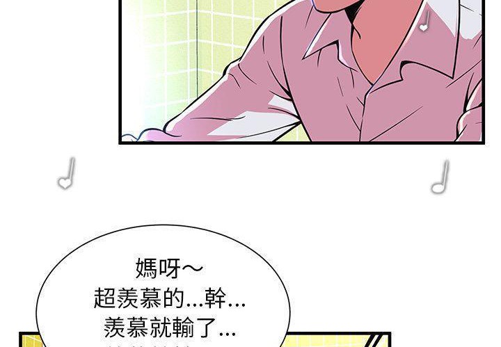 67P - 恋上闺蜜的爸爸/恋上朋友的爸爸/爱上闺蜜的爸爸/爱上朋友的爸爸