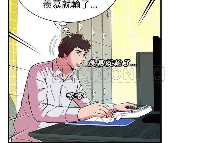 68P - 恋上闺蜜的爸爸/恋上朋友的爸爸/爱上闺蜜的爸爸/爱上朋友的爸爸