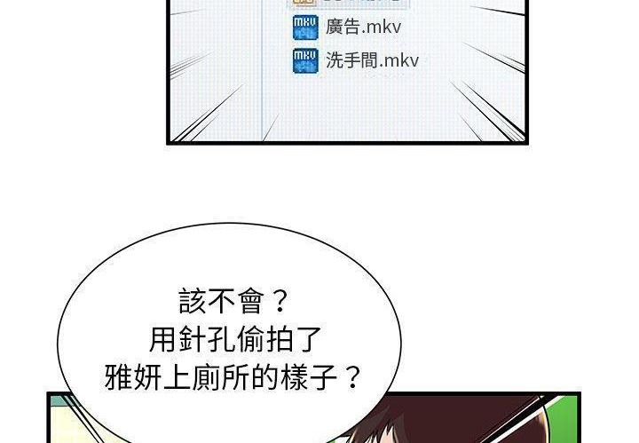 70P - 恋上闺蜜的爸爸/恋上朋友的爸爸/爱上闺蜜的爸爸/爱上朋友的爸爸