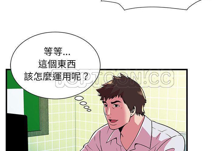78P - 恋上闺蜜的爸爸/恋上朋友的爸爸/爱上闺蜜的爸爸/爱上朋友的爸爸