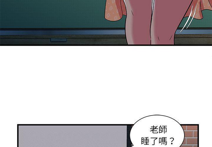 84P - 恋上闺蜜的爸爸/恋上朋友的爸爸/爱上闺蜜的爸爸/爱上朋友的爸爸
