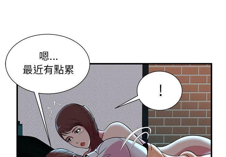 86P - 恋上闺蜜的爸爸/恋上朋友的爸爸/爱上闺蜜的爸爸/爱上朋友的爸爸
