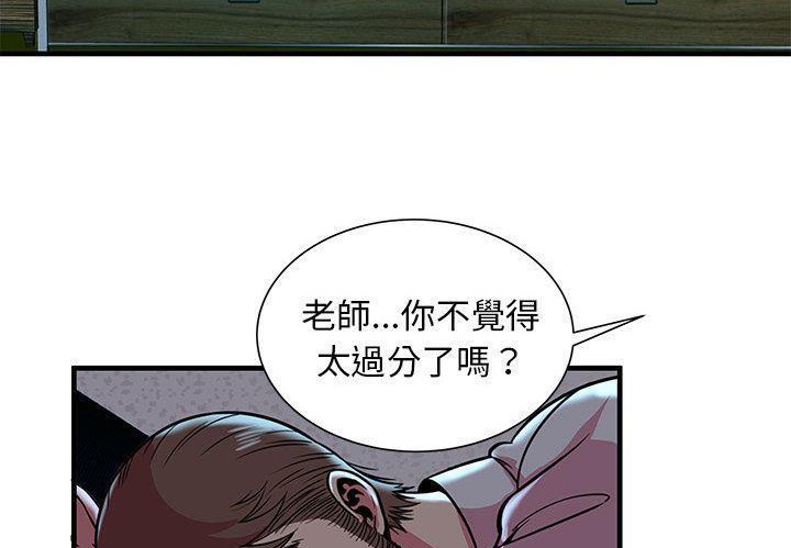 89P - 恋上闺蜜的爸爸/恋上朋友的爸爸/爱上闺蜜的爸爸/爱上朋友的爸爸