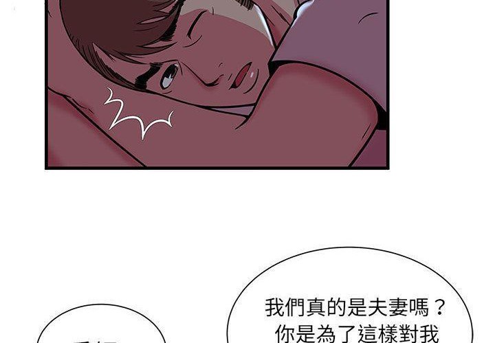 90P - 恋上闺蜜的爸爸/恋上朋友的爸爸/爱上闺蜜的爸爸/爱上朋友的爸爸