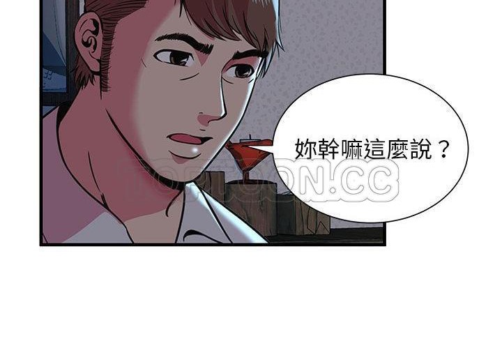 93P - 恋上闺蜜的爸爸/恋上朋友的爸爸/爱上闺蜜的爸爸/爱上朋友的爸爸