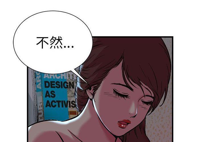 94P - 恋上闺蜜的爸爸/恋上朋友的爸爸/爱上闺蜜的爸爸/爱上朋友的爸爸