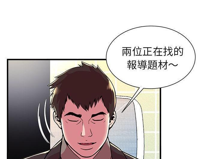100P - 恋上闺蜜的爸爸/恋上朋友的爸爸/爱上闺蜜的爸爸/爱上朋友的爸爸