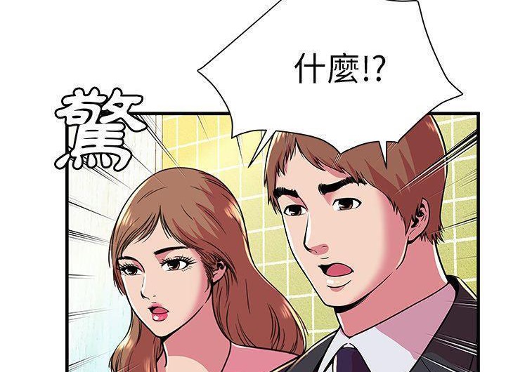 104P - 恋上闺蜜的爸爸/恋上朋友的爸爸/爱上闺蜜的爸爸/爱上朋友的爸爸
