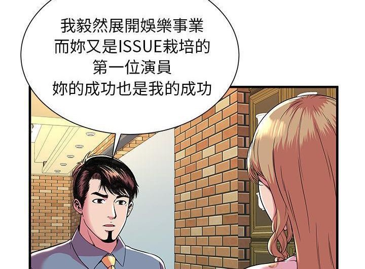 10P - 恋上闺蜜的爸爸/恋上朋友的爸爸/爱上闺蜜的爸爸/爱上朋友的爸爸