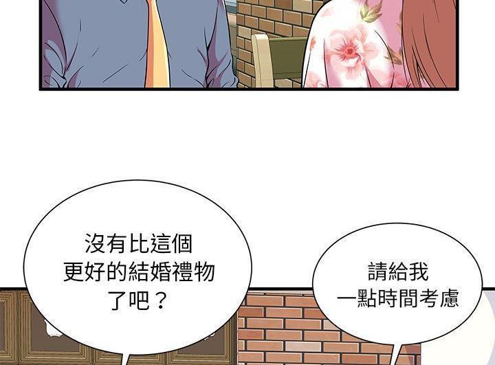 11P - 恋上闺蜜的爸爸/恋上朋友的爸爸/爱上闺蜜的爸爸/爱上朋友的爸爸