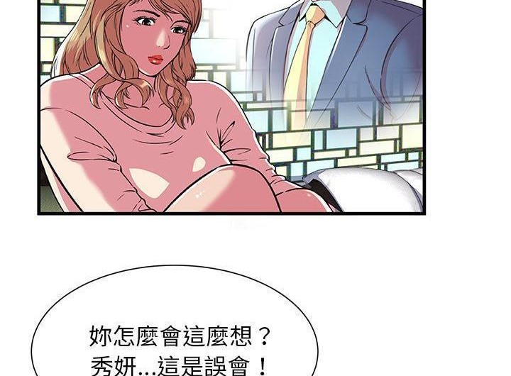 20P - 恋上闺蜜的爸爸/恋上朋友的爸爸/爱上闺蜜的爸爸/爱上朋友的爸爸