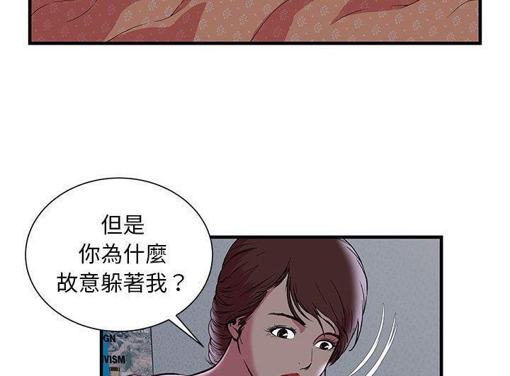 22P - 恋上闺蜜的爸爸/恋上朋友的爸爸/爱上闺蜜的爸爸/爱上朋友的爸爸