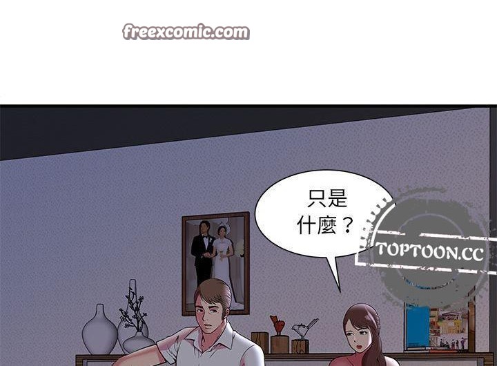 25P - 恋上闺蜜的爸爸/恋上朋友的爸爸/爱上闺蜜的爸爸/爱上朋友的爸爸