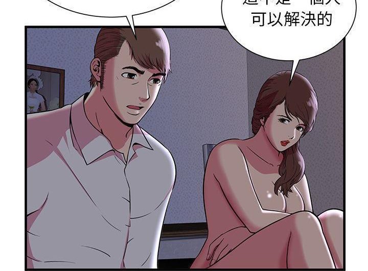 27P - 恋上闺蜜的爸爸/恋上朋友的爸爸/爱上闺蜜的爸爸/爱上朋友的爸爸