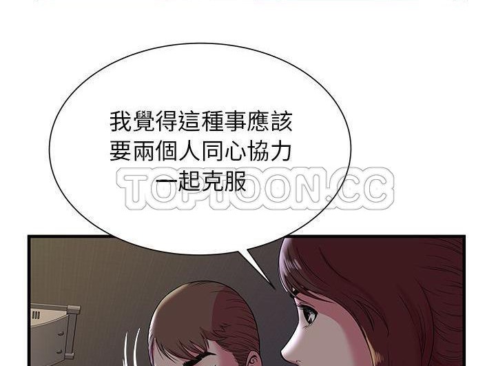 28P - 恋上闺蜜的爸爸/恋上朋友的爸爸/爱上闺蜜的爸爸/爱上朋友的爸爸