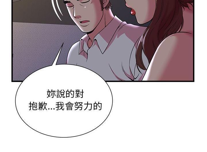29P - 恋上闺蜜的爸爸/恋上朋友的爸爸/爱上闺蜜的爸爸/爱上朋友的爸爸