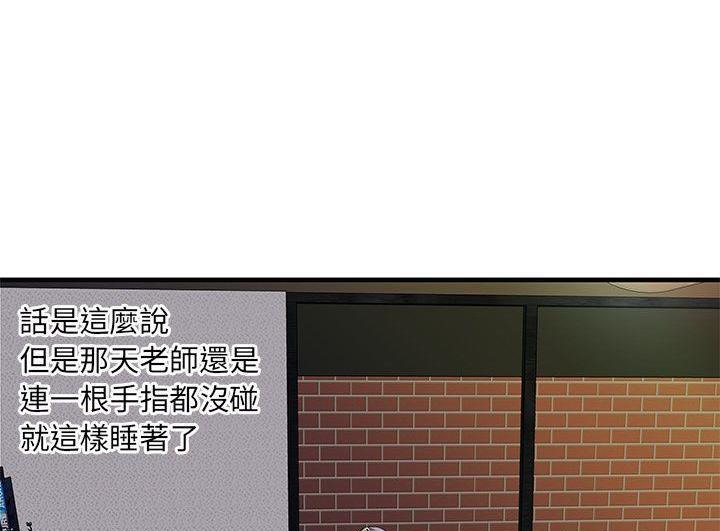 31P - 恋上闺蜜的爸爸/恋上朋友的爸爸/爱上闺蜜的爸爸/爱上朋友的爸爸