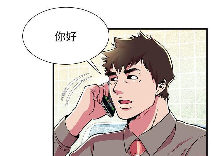 36P - 恋上闺蜜的爸爸/恋上朋友的爸爸/爱上闺蜜的爸爸/爱上朋友的爸爸