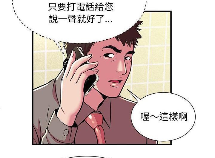 39P - 恋上闺蜜的爸爸/恋上朋友的爸爸/爱上闺蜜的爸爸/爱上朋友的爸爸
