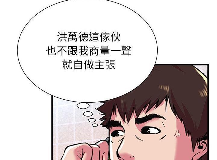 40P - 恋上闺蜜的爸爸/恋上朋友的爸爸/爱上闺蜜的爸爸/爱上朋友的爸爸