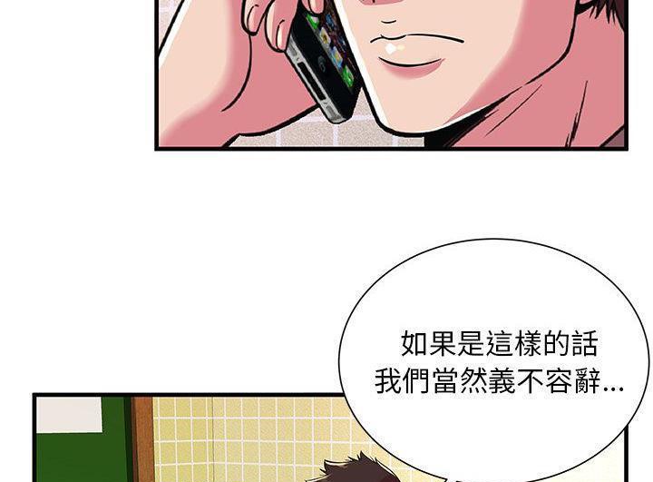 41P - 恋上闺蜜的爸爸/恋上朋友的爸爸/爱上闺蜜的爸爸/爱上朋友的爸爸
