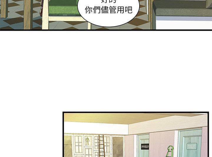 46P - 恋上闺蜜的爸爸/恋上朋友的爸爸/爱上闺蜜的爸爸/爱上朋友的爸爸