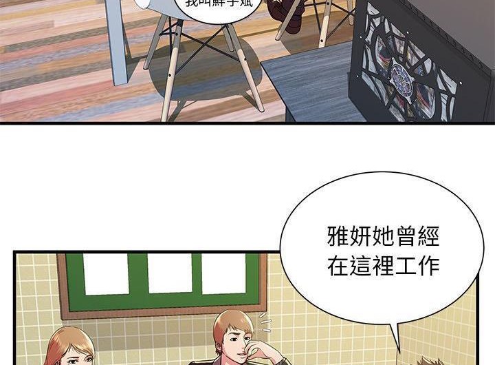 49P - 恋上闺蜜的爸爸/恋上朋友的爸爸/爱上闺蜜的爸爸/爱上朋友的爸爸