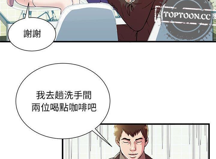 52P - 恋上闺蜜的爸爸/恋上朋友的爸爸/爱上闺蜜的爸爸/爱上朋友的爸爸