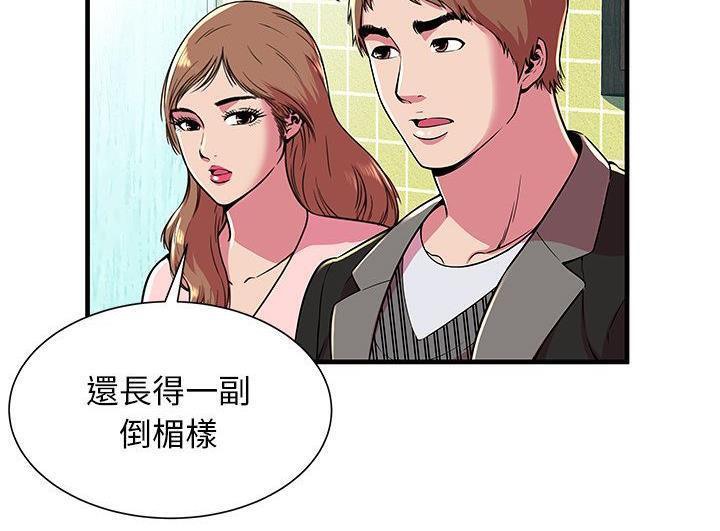 56P - 恋上闺蜜的爸爸/恋上朋友的爸爸/爱上闺蜜的爸爸/爱上朋友的爸爸