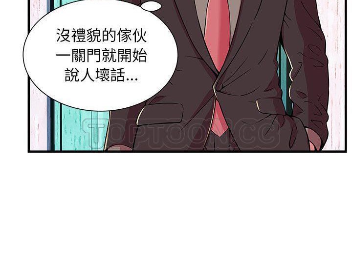 58P - 恋上闺蜜的爸爸/恋上朋友的爸爸/爱上闺蜜的爸爸/爱上朋友的爸爸