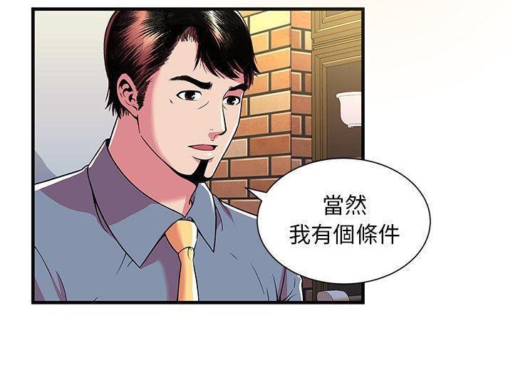 5P - 恋上闺蜜的爸爸/恋上朋友的爸爸/爱上闺蜜的爸爸/爱上朋友的爸爸