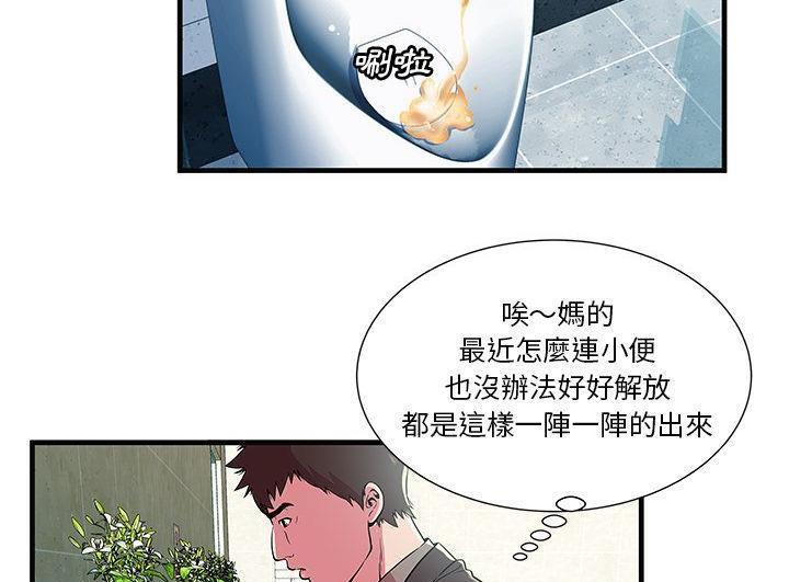 61P - 恋上闺蜜的爸爸/恋上朋友的爸爸/爱上闺蜜的爸爸/爱上朋友的爸爸