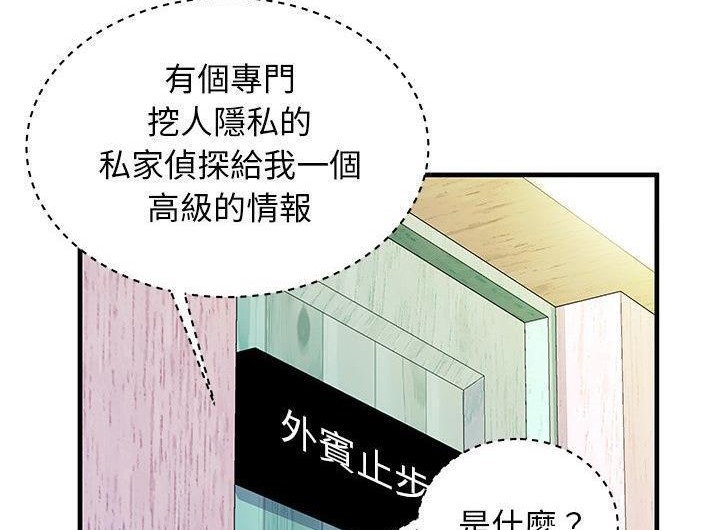 69P - 恋上闺蜜的爸爸/恋上朋友的爸爸/爱上闺蜜的爸爸/爱上朋友的爸爸