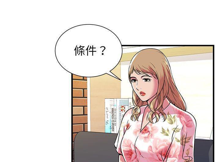 6P - 恋上闺蜜的爸爸/恋上朋友的爸爸/爱上闺蜜的爸爸/爱上朋友的爸爸