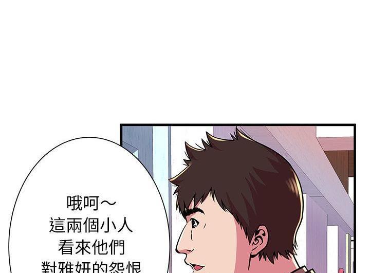 76P - 恋上闺蜜的爸爸/恋上朋友的爸爸/爱上闺蜜的爸爸/爱上朋友的爸爸