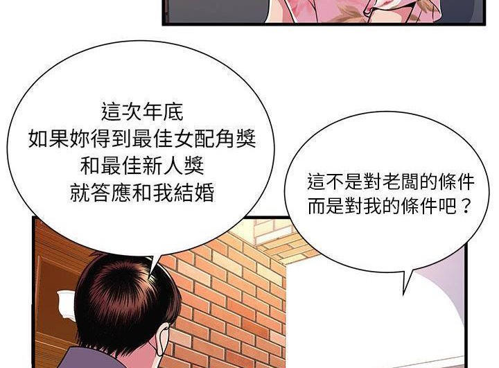 7P - 恋上闺蜜的爸爸/恋上朋友的爸爸/爱上闺蜜的爸爸/爱上朋友的爸爸