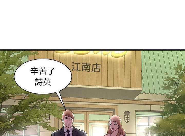82P - 恋上闺蜜的爸爸/恋上朋友的爸爸/爱上闺蜜的爸爸/爱上朋友的爸爸