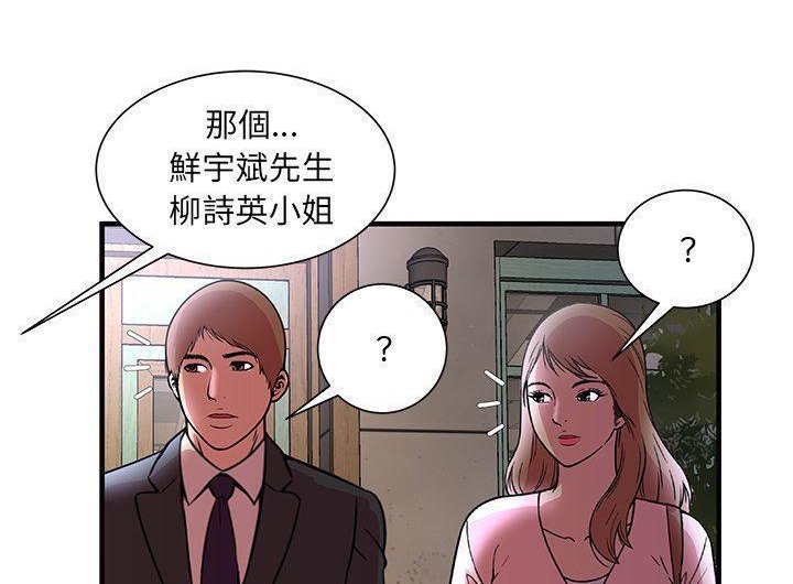 84P - 恋上闺蜜的爸爸/恋上朋友的爸爸/爱上闺蜜的爸爸/爱上朋友的爸爸