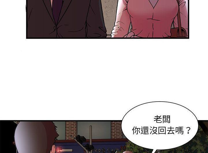 85P - 恋上闺蜜的爸爸/恋上朋友的爸爸/爱上闺蜜的爸爸/爱上朋友的爸爸