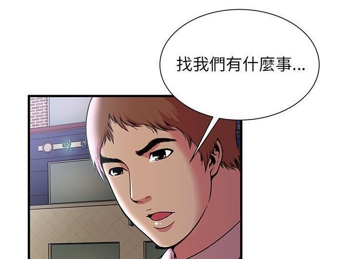 87P - 恋上闺蜜的爸爸/恋上朋友的爸爸/爱上闺蜜的爸爸/爱上朋友的爸爸
