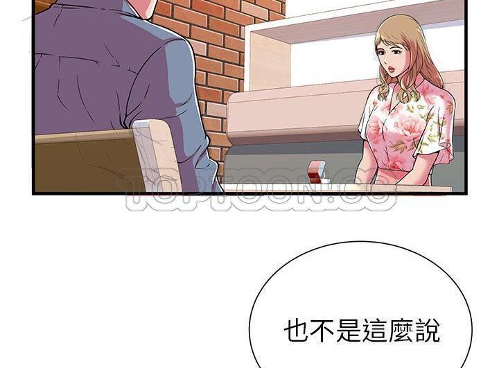 8P - 恋上闺蜜的爸爸/恋上朋友的爸爸/爱上闺蜜的爸爸/爱上朋友的爸爸