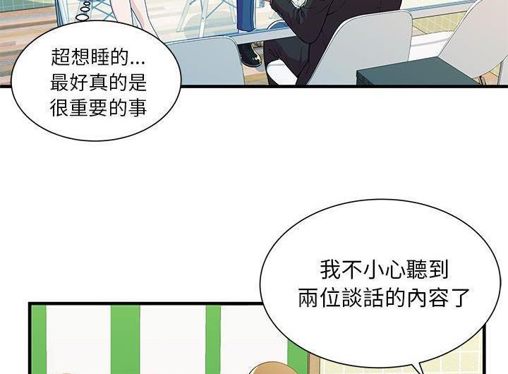 94P - 恋上闺蜜的爸爸/恋上朋友的爸爸/爱上闺蜜的爸爸/爱上朋友的爸爸