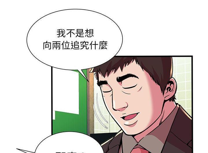 96P - 恋上闺蜜的爸爸/恋上朋友的爸爸/爱上闺蜜的爸爸/爱上朋友的爸爸